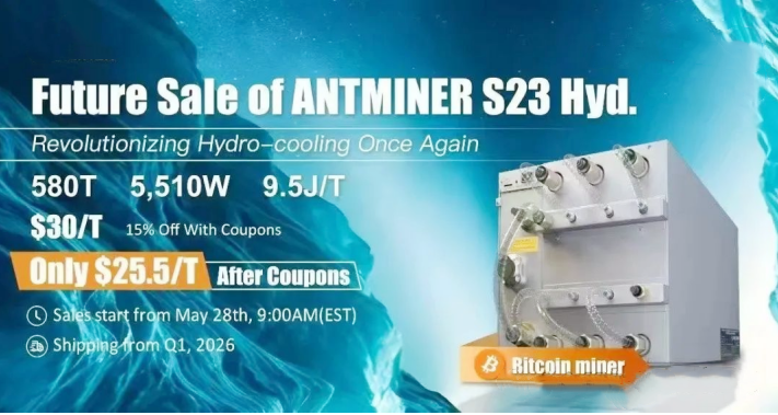 Den seneste Bitcoin Machine S23 -serie fra Bitmain i 2025